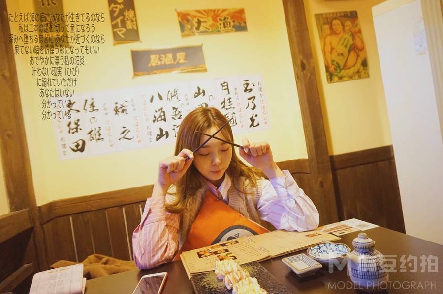 情绪模特