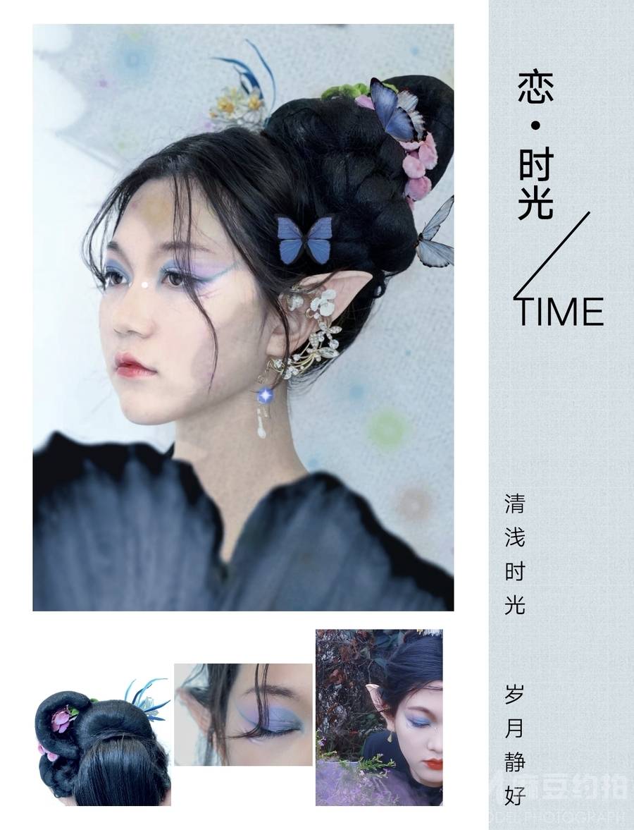 韩系模特