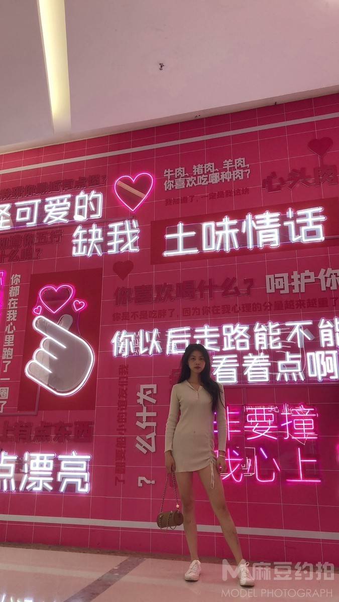 校园模特