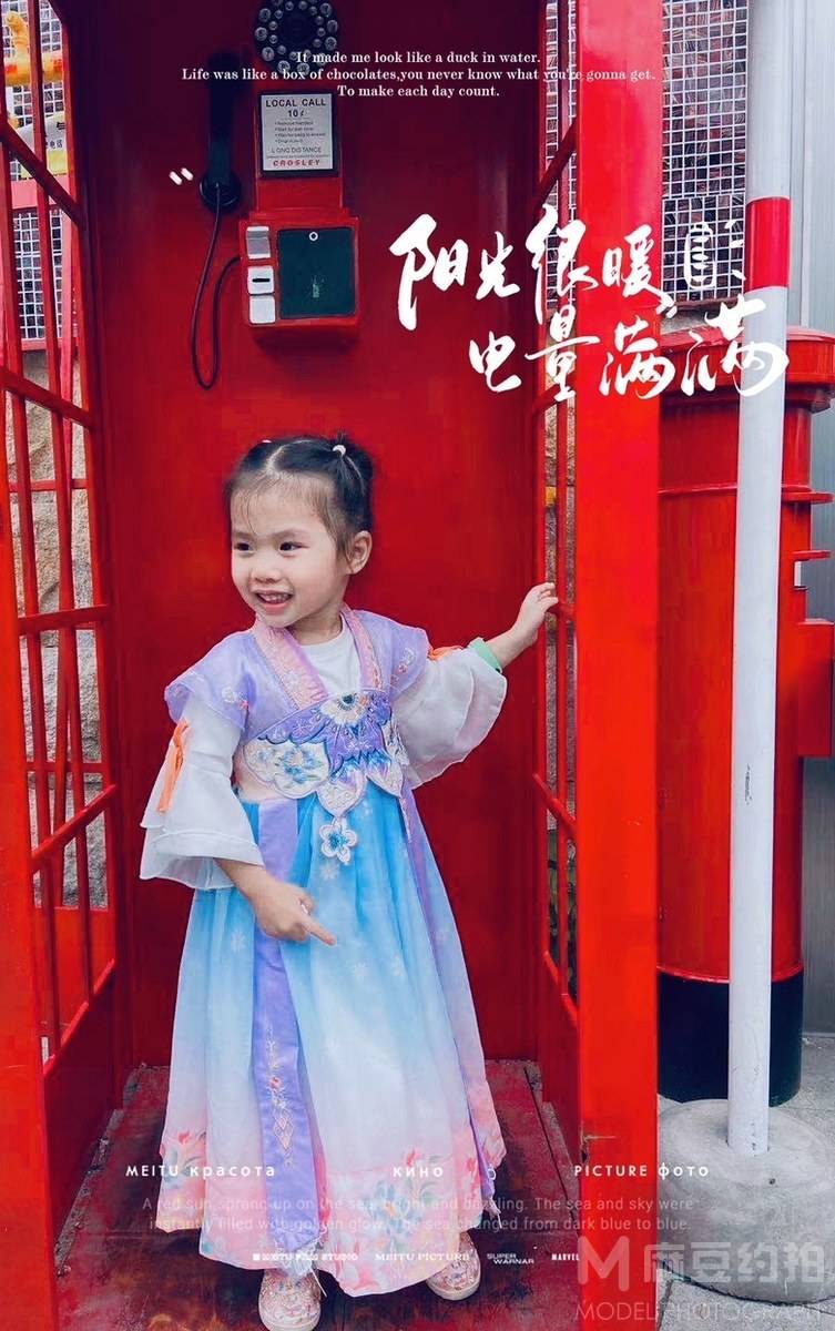 儿童摄影模特