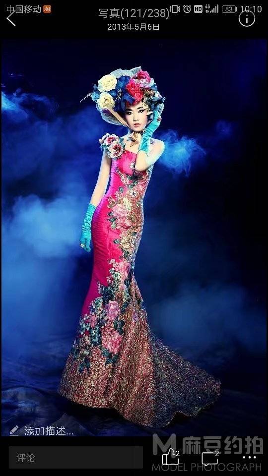 情绪模特