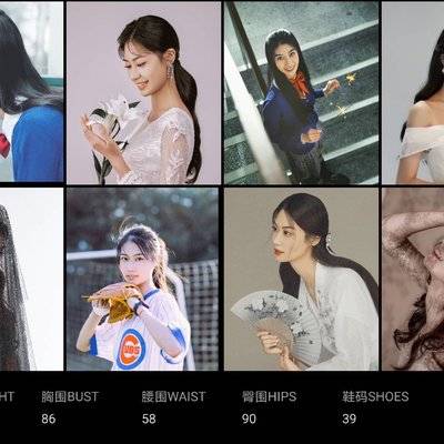 森系模特