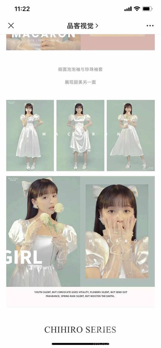 少女模特