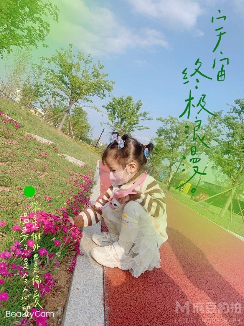 森系模特