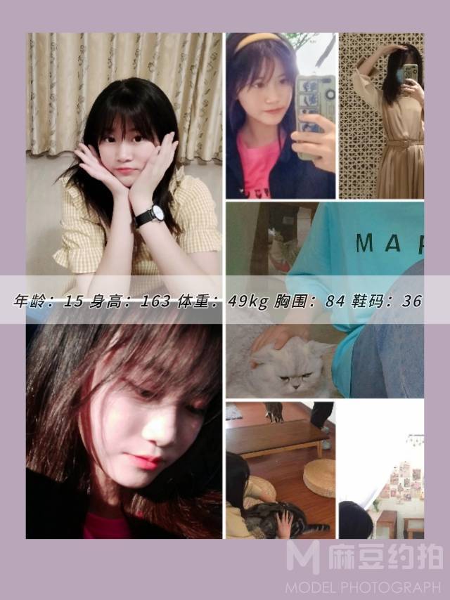 校园模特