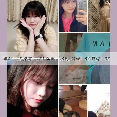 校园模特