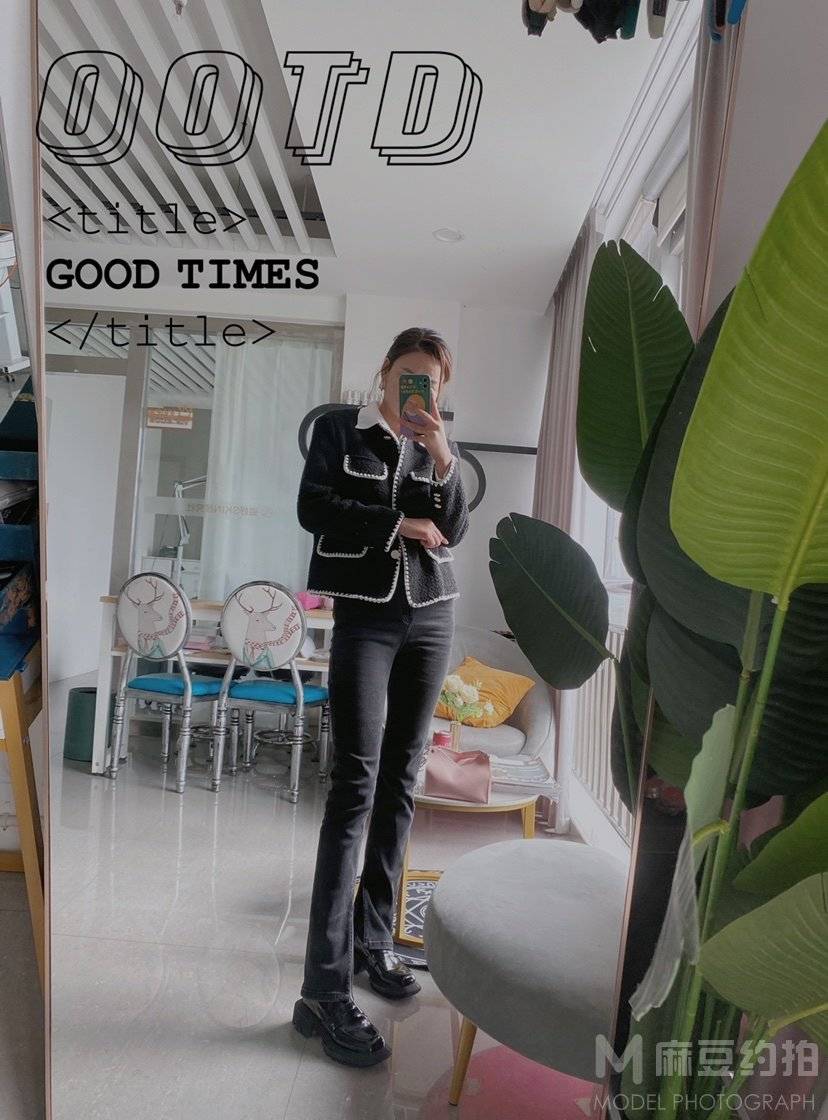 黑白模特