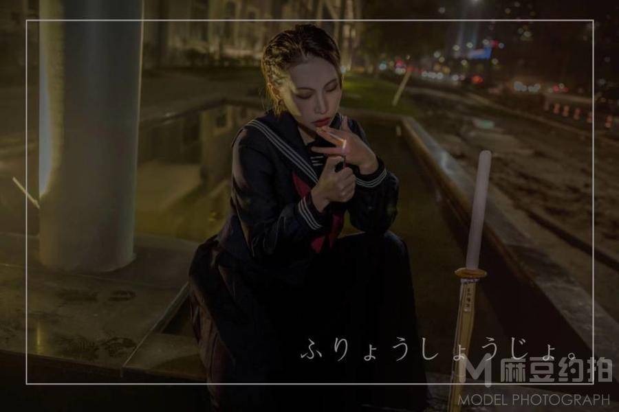 暗黑模特