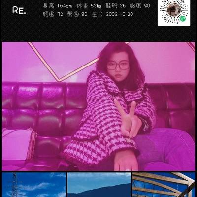 森系模特