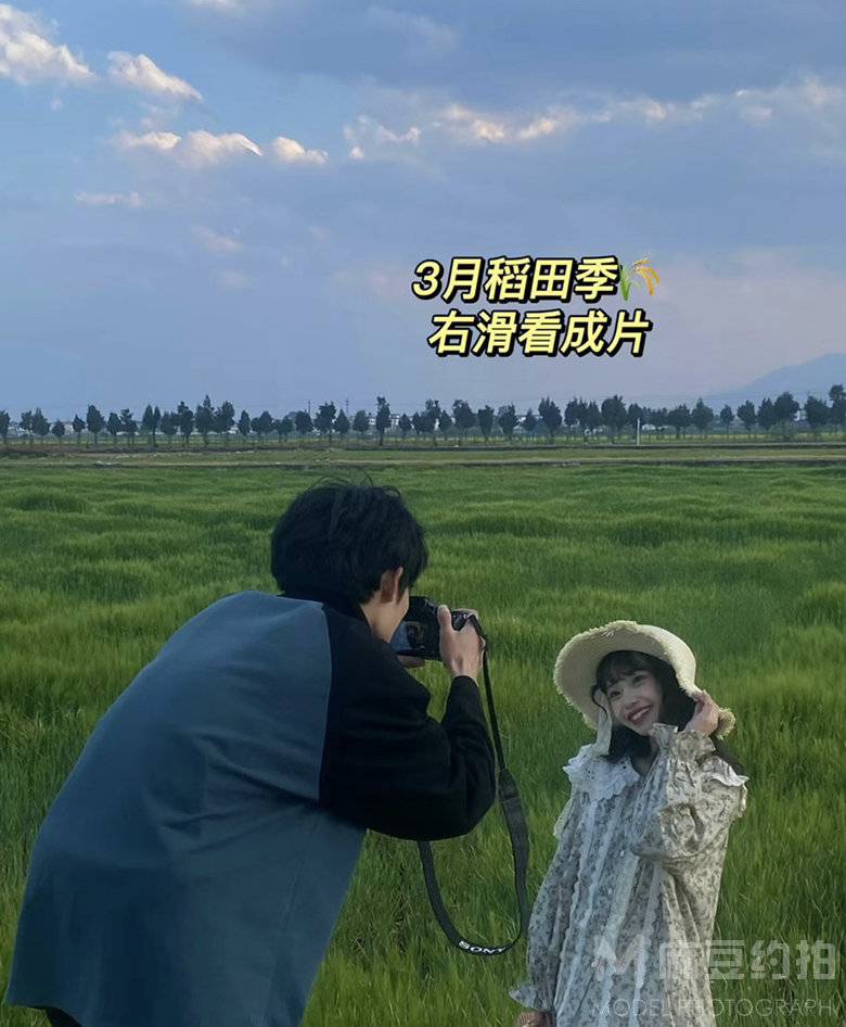 清新模特