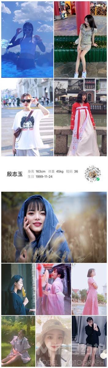汉服模特