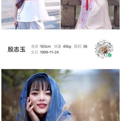 汉服模特