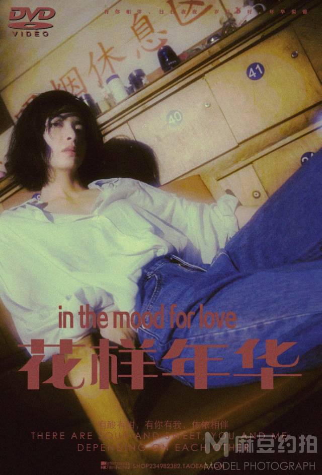 胶片模特