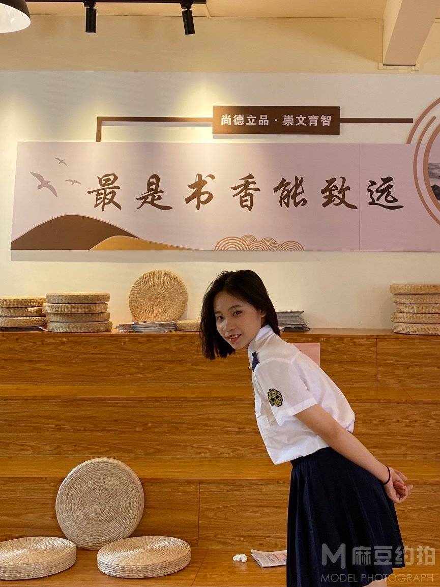 校园模特