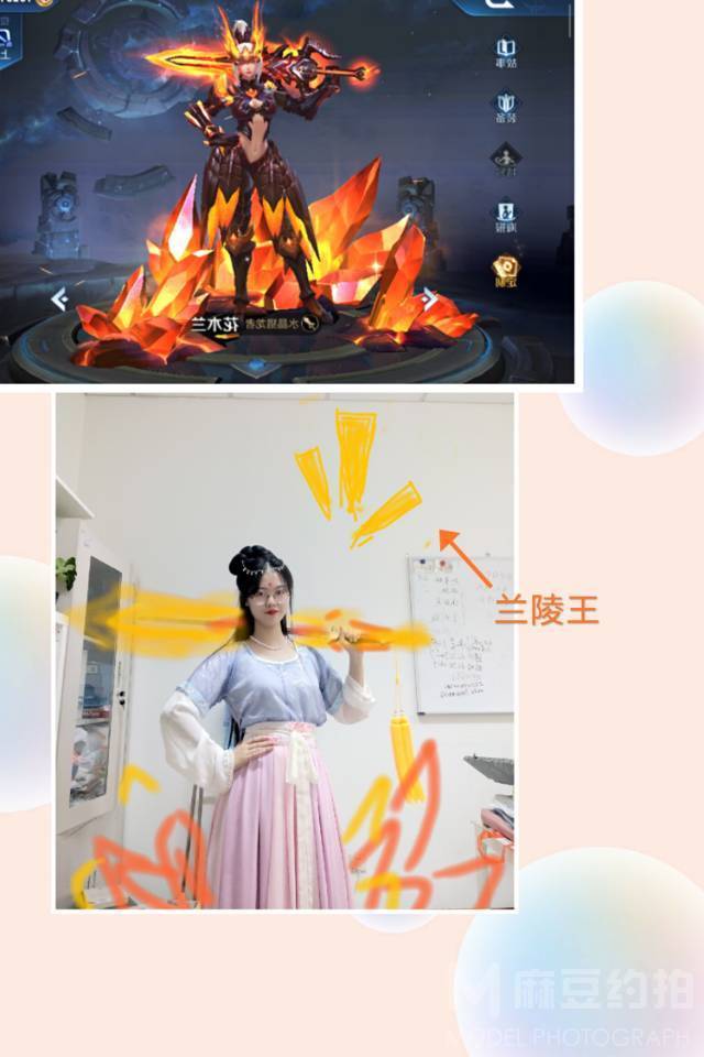 民国模特
