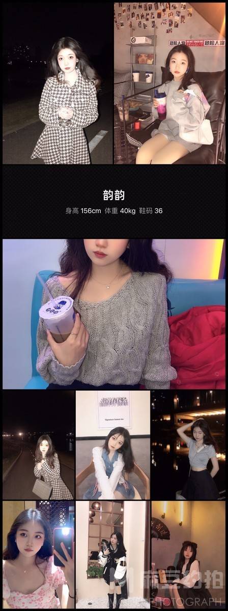 时尚模特