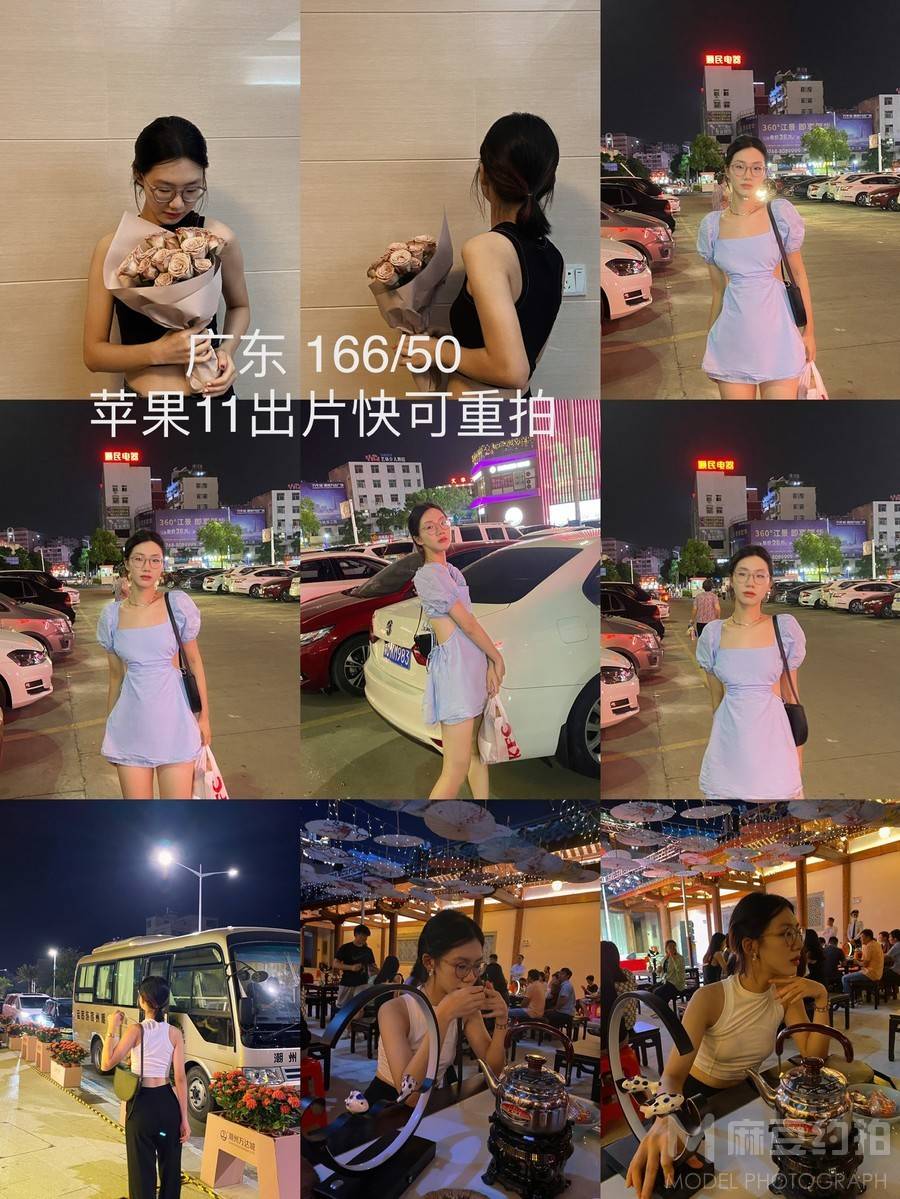 校园模特