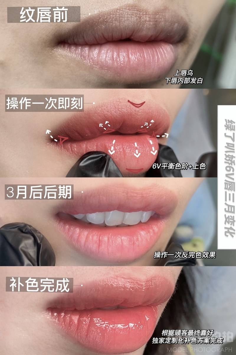 黑白模特