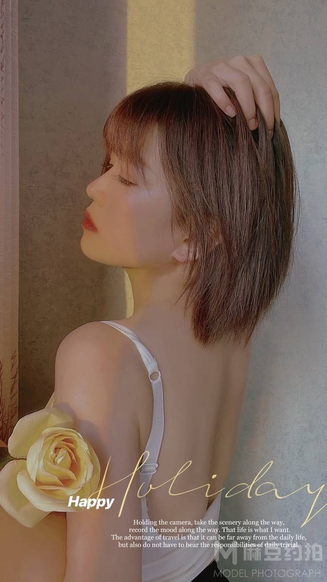 淘宝模特