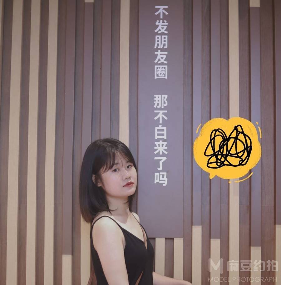 情绪模特