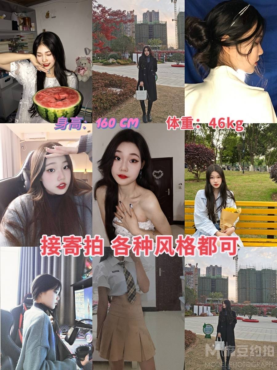 妆容模特