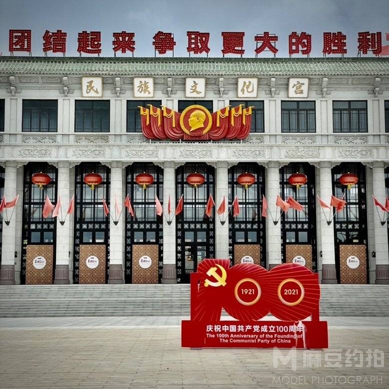 纪实模特