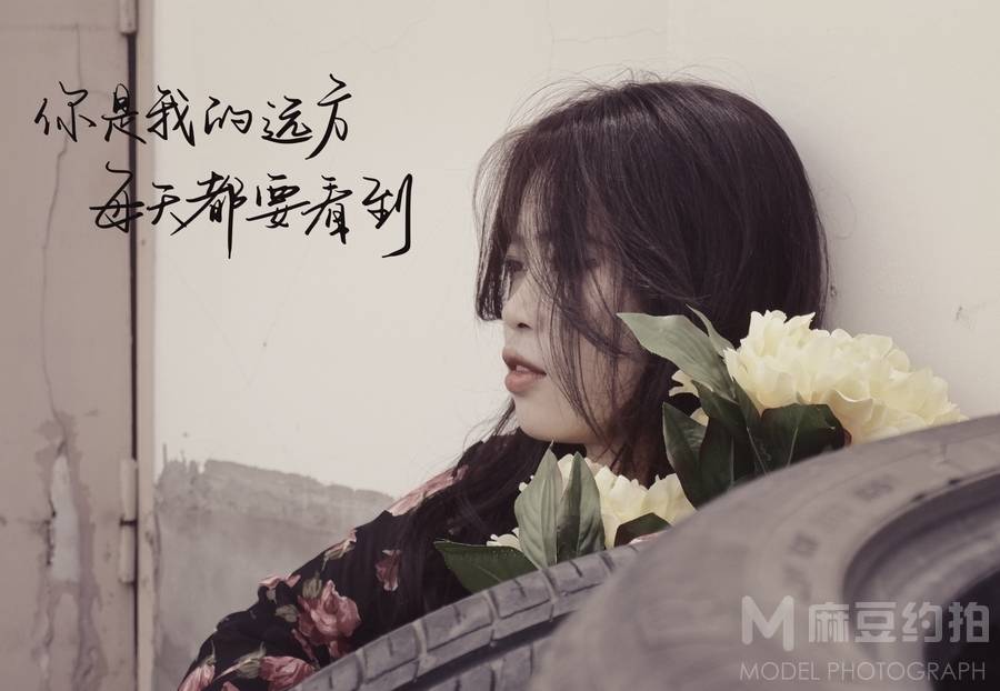 森系模特