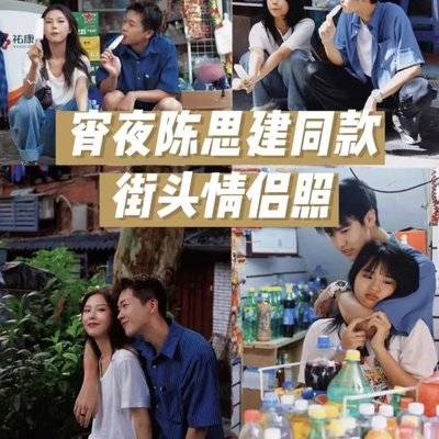 情侣模特