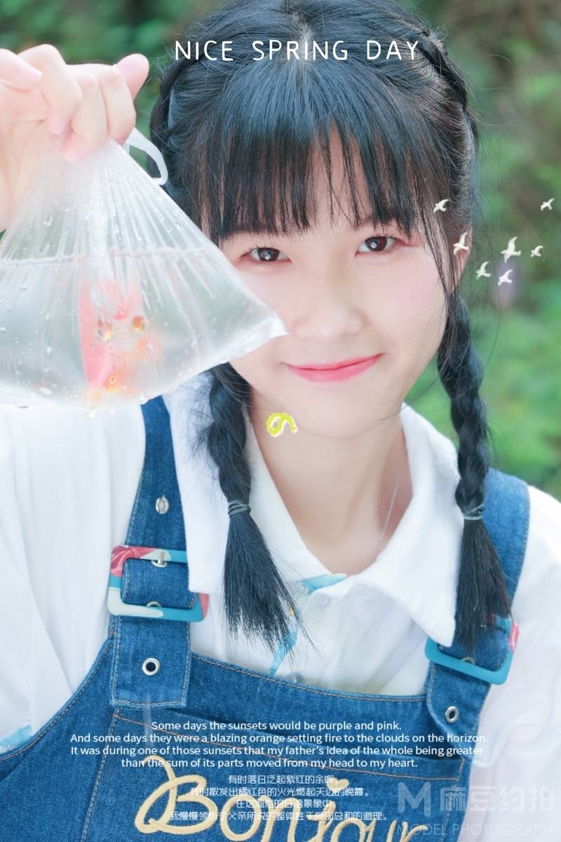 森系模特