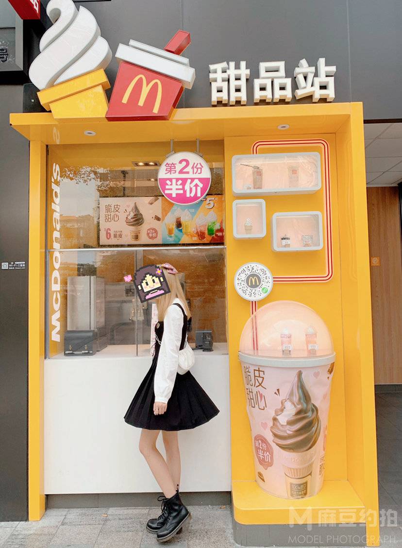 校园模特