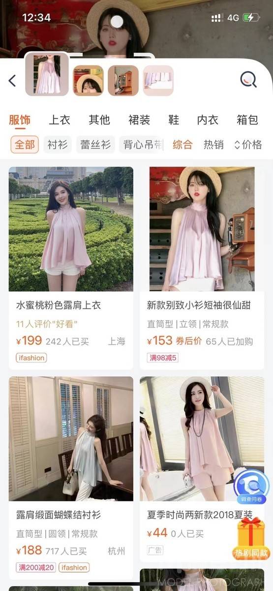 韩系模特
