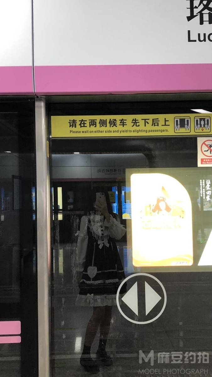 暗黑模特