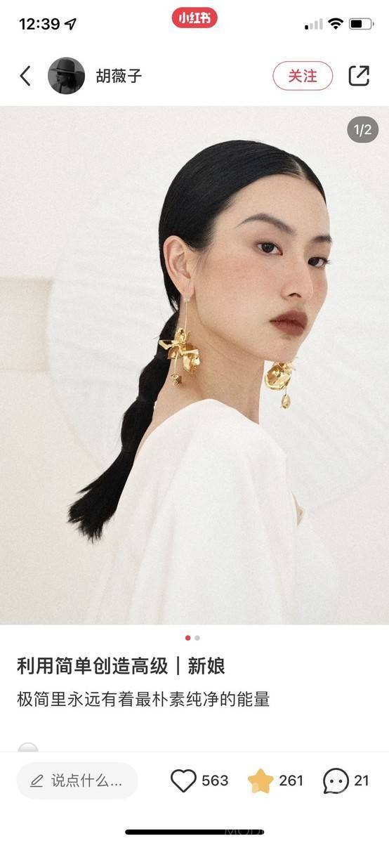 妆容模特