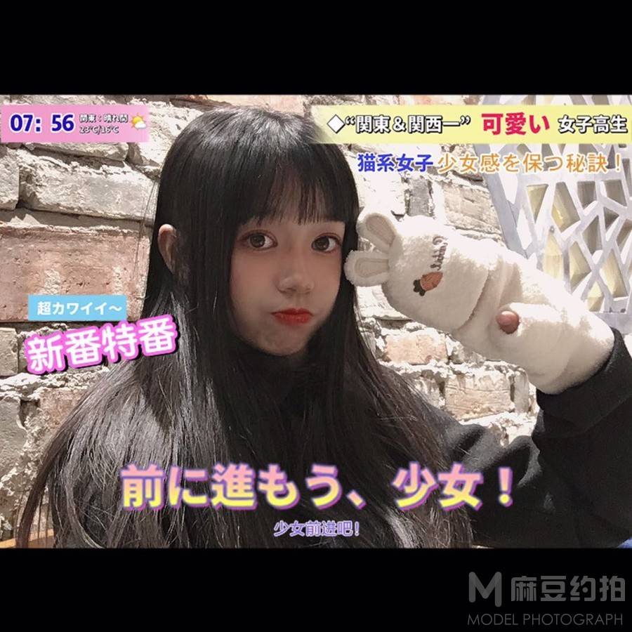 校园模特