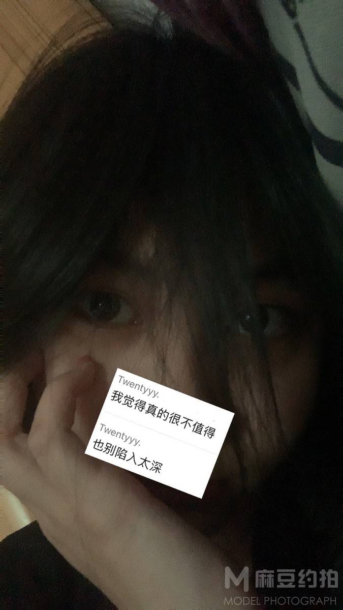 复古模特
