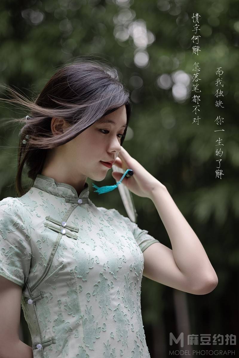 民国模特