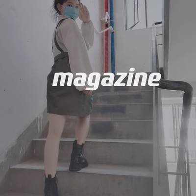 时尚模特