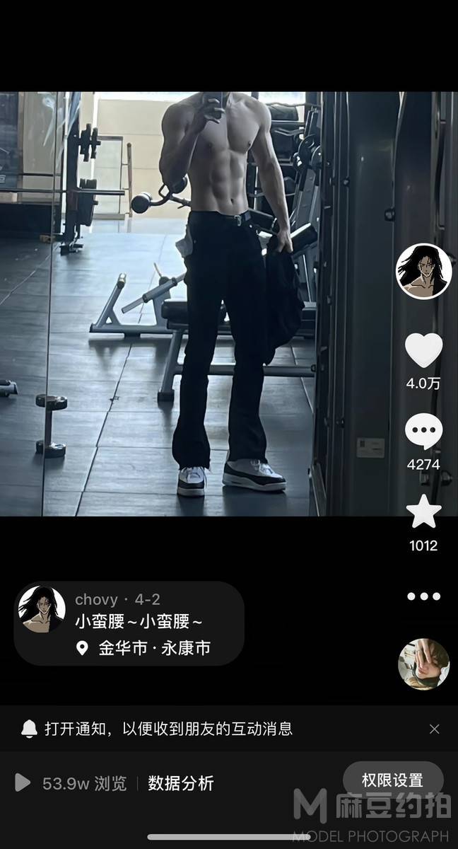 淘宝模特