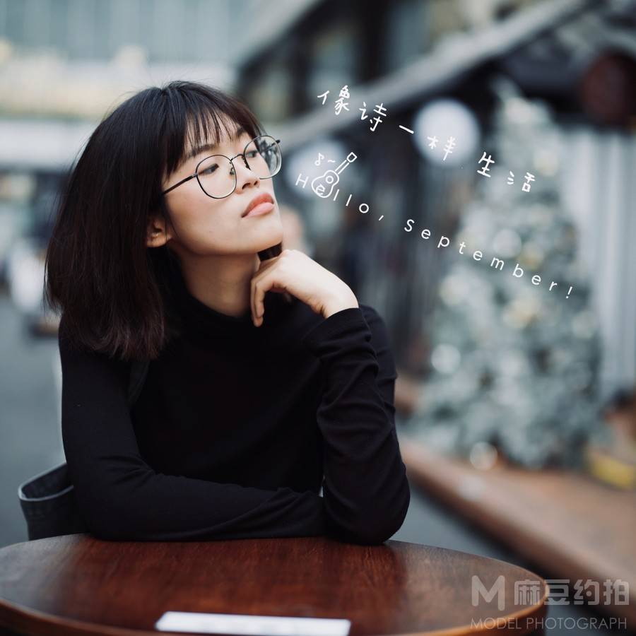 情绪模特