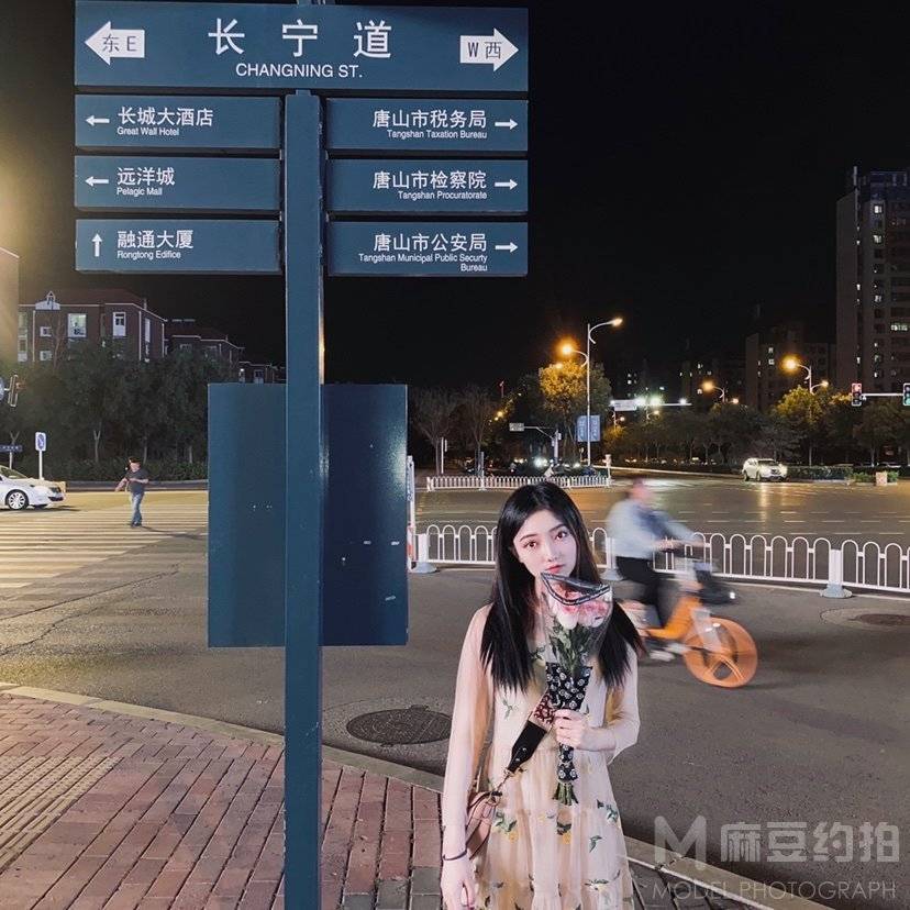 森系模特