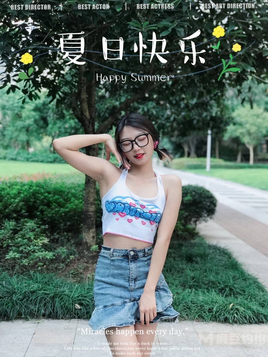 淘宝模特