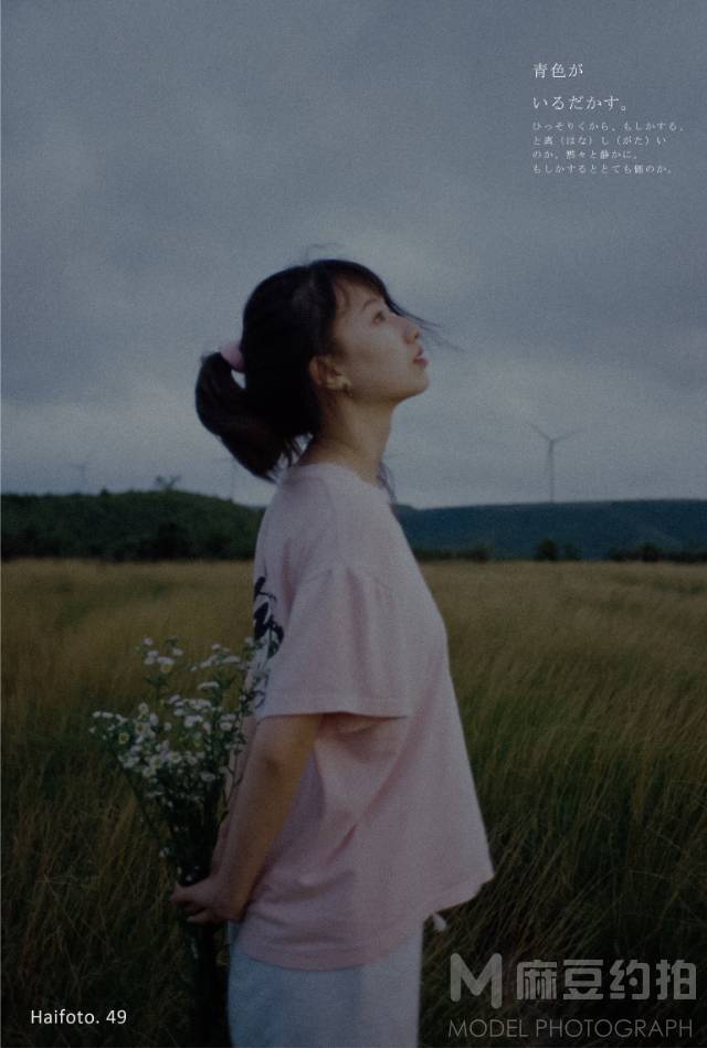 胶片模特