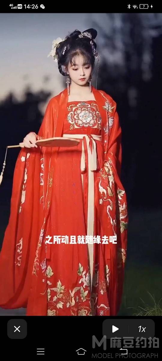 汉服模特