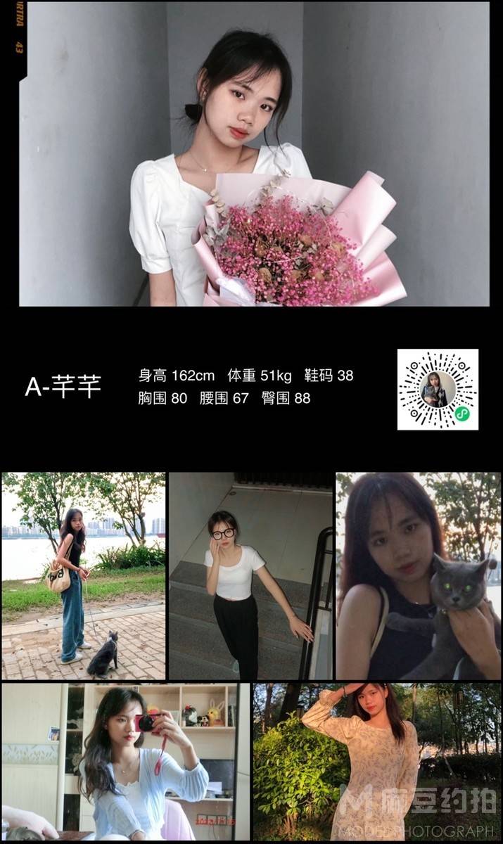 商务模特