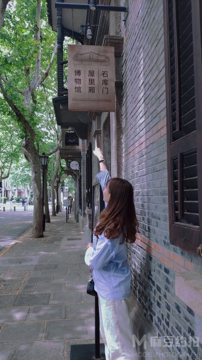 时尚模特