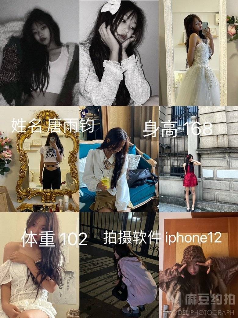 韩系模特
