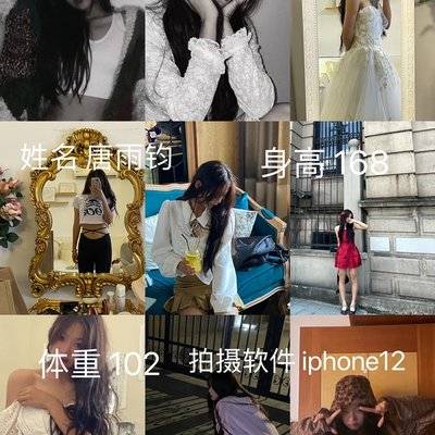 韩系模特