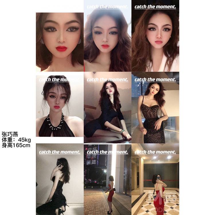 欧美模特