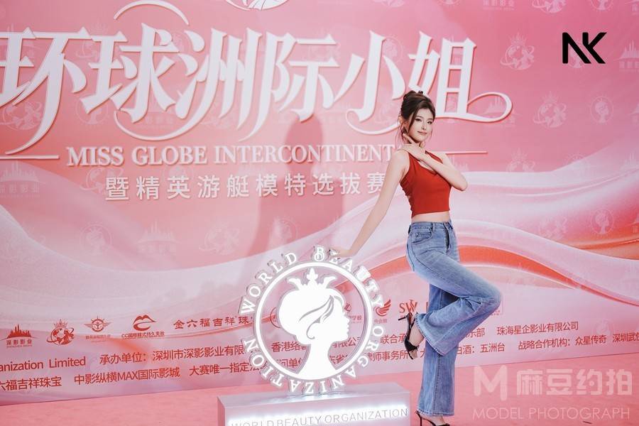 时尚模特