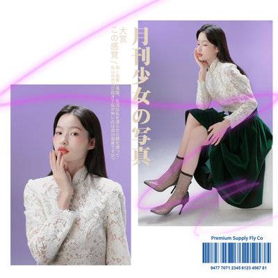 清新模特